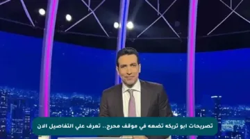 تصريحات أبو تريكة تضعه في موقف محرج.. تعرف على التفاصيل الآن